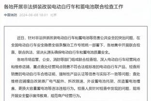 半岛电竞官方网站入口网址截图3