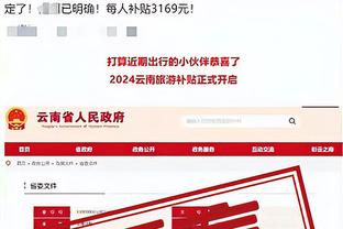 新利现金网截图4