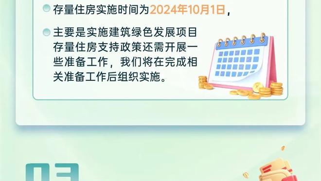 欢迎回来！骑士客场更衣室屏幕晒欧文手捧冠军奖杯照片